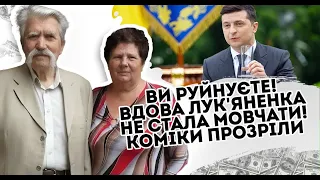 Просто в лице! Вдова Лук'яненка не стала мовчати: "Коміки" прозріли від цих слів. Сильна жінка