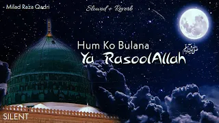 Hum Ko Bulana Ya Rasoolallah | Slowed + Reverb | SILENT