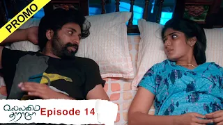 Vallamai Tharayo Promo for Episode 14 | YouTube Exclusive | Digital Daily Series | 12/11/2020