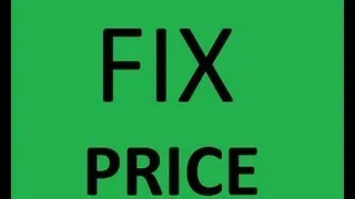 Fix Price: летние покупки - Nikkoko8 совместно с KateLi0n