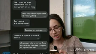 ПРАНК Т9 над друзьями || Я не Оля??