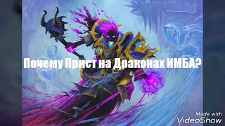 EPIC KILLS | Лучшая колода меты | HERTHSTONE