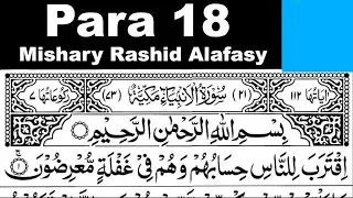 Para 18 Full | Sheikh Mishary Rashid Al-Afasy With Arabic Text (HD)