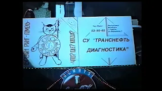 Кубок Полесья - 1996 (Гомель)