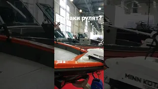 Дорогие рыбаки на Moscow Boat show 2022