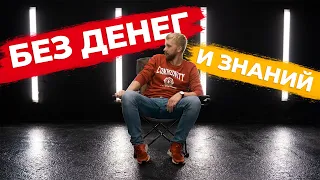 Сделали детейлинг в гараже | Бизнес с нуля