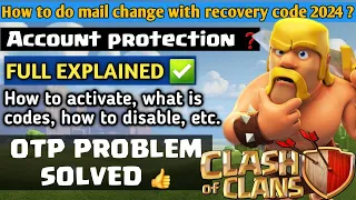 What is account protection | account protection otp not coming clash of clans | otp problem coc 2024