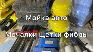 Разговор о фибрах, мочалках, щетках.