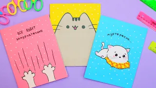 Декор тетрадей своими руками / Котообложки / DIY NOTEBOOK DECORATION