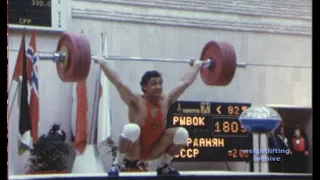 82,5 kg - 1983 Weightlifting World Championships - Moscow, Russia