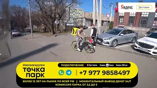 Вернули Пешего в Яндекс Доставку