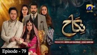 Nikah Episode 79 -[Eng Sub]- Haroon Shahid - Zainab Shabir-3rd April 23-Har Pal Geo-Astore Tv Review