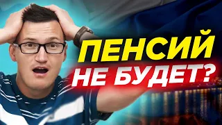 В ЦБ заявили, что пенсий не будет! Владимир Путин подписал закон о своей неприкосновенности (16+)