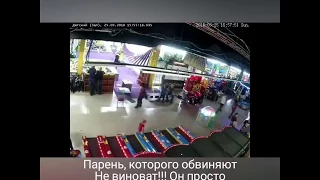 Кемерово ТРЦ Зимняя Вишня    Парень на видео, которого МНОГО