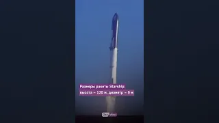 Илон Макс запустил самую мощную и крупную ракету за всю историю человечества, но она взорвалась
