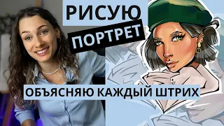 Как рисовать портрет-стикер в procreate | уроки procreate | уроки рисования | стикер для telegram