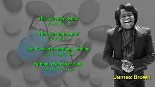 it's A man's man's man's world lyrics - مترجمة - James Brown