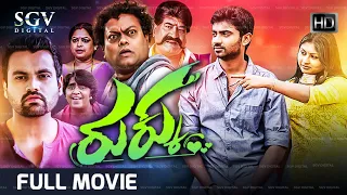 Rukku - ರುಕ್ಕು Kannada Full HD Movie 2018 | Shreyas | Vega Ramya | Sadhu Kokila | Tilak