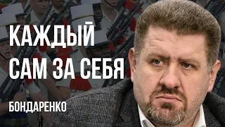 💥НАТО В УКРАИНЕ И ЯДЕРНАЯ ВОЙНА. СИТУАЦИЯ УЖЕСТОЧИЛАСЬ! "ВИ ШОСЬ НЕ ТЕ РОБИТЕ!" БОНДАРЕНКО