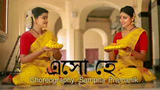 Esho Hey (এসো হে) | Ek Je Chhilo Raja | Dance Cover| Sampita Pramanik| With Student Olivia Roy|