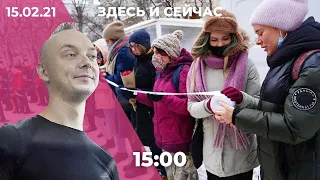 Итоги акций в поддержку Навального. Внесудебные казни в Чечне. Интервью Ивана Сафронова из СИЗО