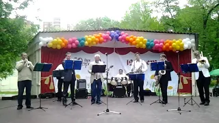 Weekend Jazz Band (WJB) - Прощание Славянки