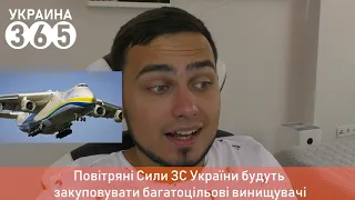 Повітряні сили ЗС України оновлять винищувачами типу Saab JAS-39E/F Gripen, F-16 Block 70/72