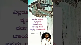 ಎಲ್ಲರೂ ನನ್ನನ್ನು ಕೈಬಿಟ್ಟರು! Lonely.... ಒಂಟಿತನವಾ?