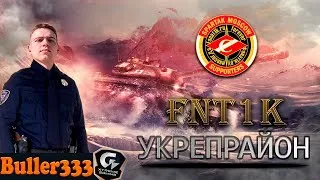 FNT1K I Военные игры