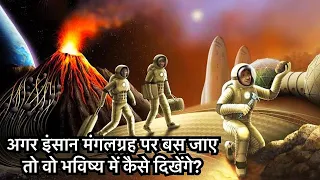 10 Unbelievable Facts of the Space (अंतरिक्ष की चौका देने वाली बाते)