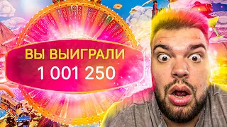 ОГРОМНЫЕ ЗАНОСЫ В CRAZY TIME ЗА 2022 ГОД ОТ MAKSONE ! ВЫИГРАЛ 1.000.000!