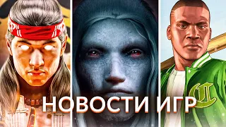 Новости игр! Mortal Kombat 1, GTA, Dead by Daylight, V Rising, Mouse, Ashfall, Atomic Survivors