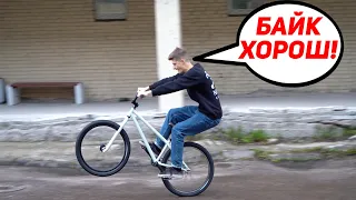 Тюнинг и РОЗЫГРЫШ MTB STREET с АВИТО