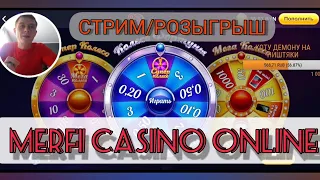 ​ belbet / casino online  СТРИМ №87 КАЗИНО ОНЛАЙН от Админа Влада на Парике