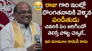 Garikapati Narasimha Rao Hilarious Comedy Speech | Garikapati Narasimha Rao Latest | Hindavam