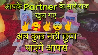 HIDDEN SECRET FEELINGS OF YOUR PARTNER Current Feelings of your Partner tarot card reading in hindi