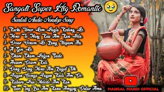 Sangali Super Hig Romantic 🥹🤬/ Santali Audio Nonstop Song s / Santali Top 10 Songs /Mangal Mandi 🥹