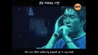 Eun Ji Won - Suddenly (Eng Sub)