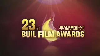 BUIL FILM AWARDS Title