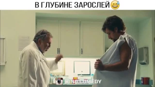 Не шутите с зоханом