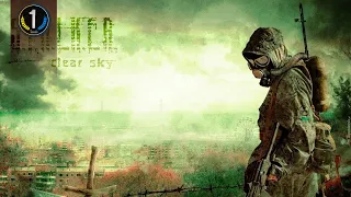 S.T.A.L.K.E.R.: Clear Sky ● ГРАЮ ВПЕРШЕ ● Проходження українською ● українська озвучка