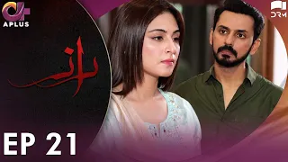 Pakistani Drama | Raaz - Episode 21 | Aplus Horror Drama | Bilal Qureshi, Aruba Mirza,Saamia | C3C1Y