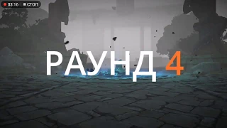 Shadow Fight 3 - Техничное уничтожение Теневого Маркуса