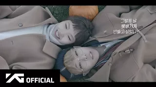 AKMU - ‘못생긴 척 (PLAY UGLY)’ LYRIC VIDEO