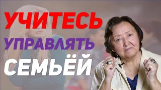 Четыре правила взрослой женщины