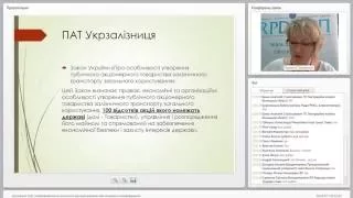 Декларації осіб, уповноважених на виконання функцій держави або місцевого самоврядування“