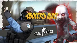 МЕНЯ ЧУТЬ НЕ ВЫРВАЛО ОТ СМЕХА, НИКОГДА ТАК НЕ УГАРАЛ | CS:GO Маньяк