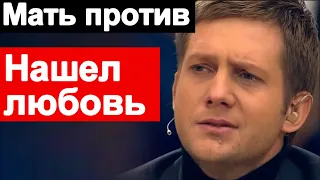 🔥Борис Корчевников 🔥 Мать не рада новому роману сына 🔥 У Пугачевой с Галкиным🔥