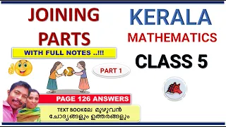 JOINING PARTS CLASS 5 CHAPTER 8 SCERT KERALA STATE ENGLISH MEDIUM PART 1