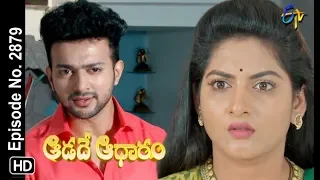 ఆడదే ఆధారం | 06 అక్టోబర్ 2018 | ఎపిసోడ్ నెం 2879 | ఈటీవీ తెలుగు